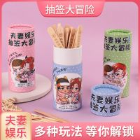 【其他情趣】情趣抽签筒 玩范  粉色-情趣篇